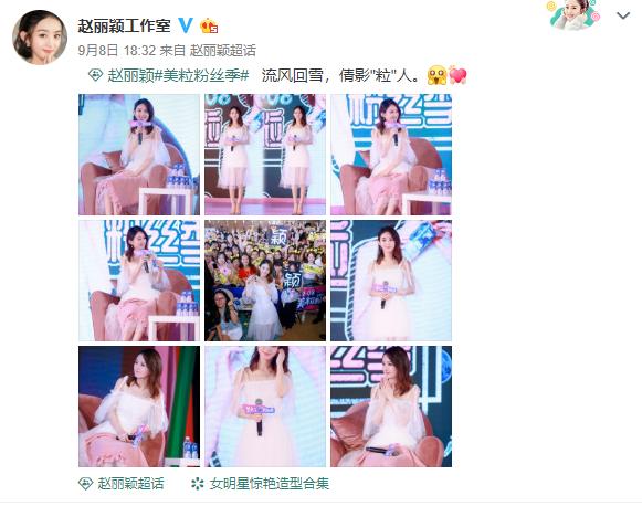 赵丽颖生产后一个月还未露面,赵丽颖从怀孕到休息多久