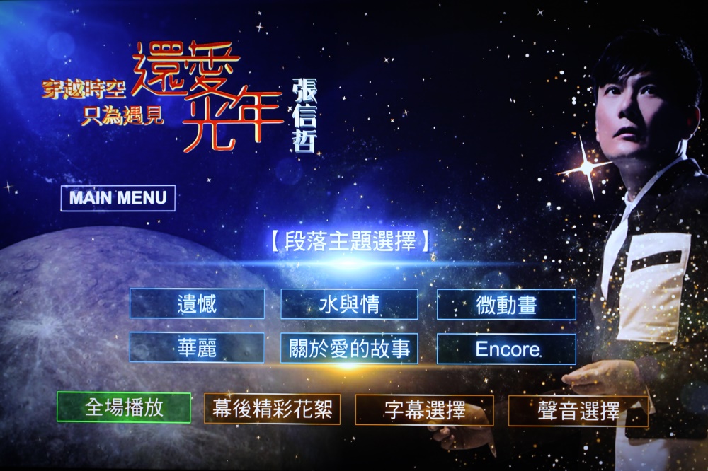 开博尔q30plus深度评测 (开博尔q30plus4k版)