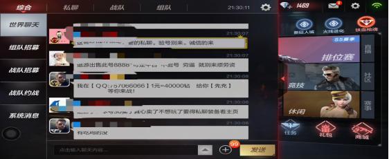 免费领取100000钻石cf福利码,在cf里12元可以干什么