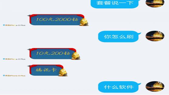 免费领取100000钻石cf福利码,在cf里12元可以干什么
