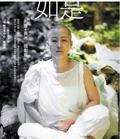 辛芷蕾与郝蕾,辛芷蕾和郝蕾