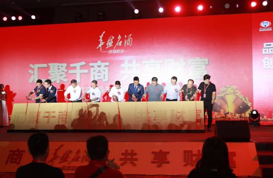 華盛名酒新品上市，发力新零售市场