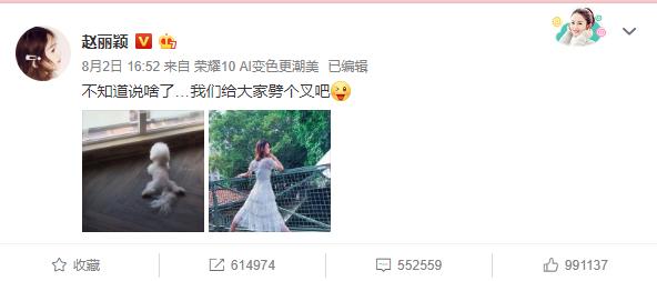 赵丽颖生产后一个月还未露面,赵丽颖从怀孕到休息多久