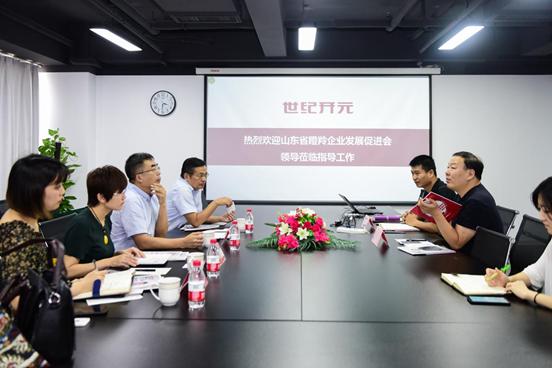 山东省瞪羚独角兽企业认定办法,山东省瞪羚标杆企业