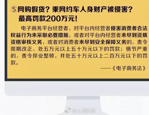 潍坊人朋友圈里的代购和微商要凉?国家正式出手了!