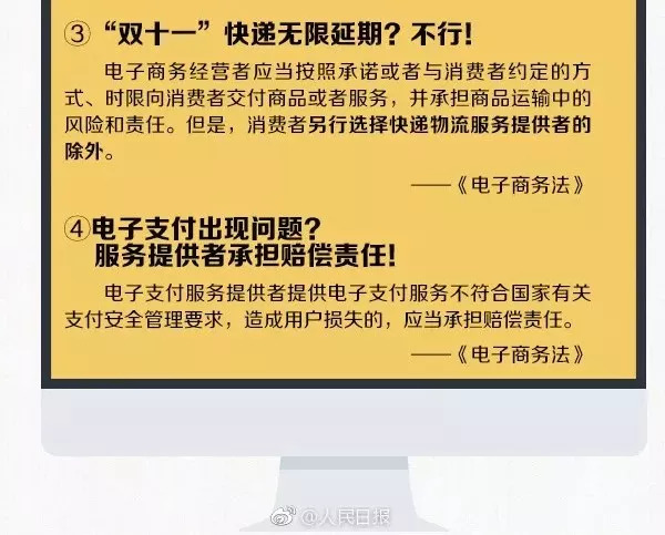 潍坊人朋友圈里的代购和微商要凉?国家正式出手了!
