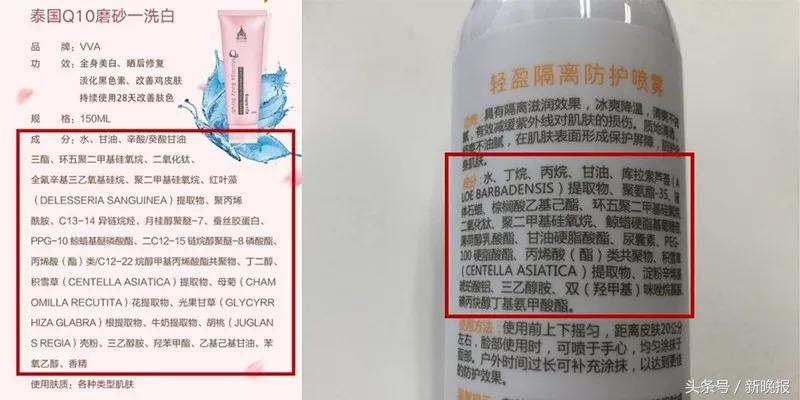 抖音美白神器一喷就白,抖音最火的保湿喷雾