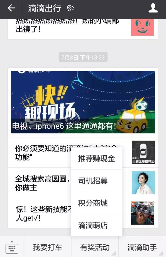 一图看懂企业运营模式,企业的发展离不开管理