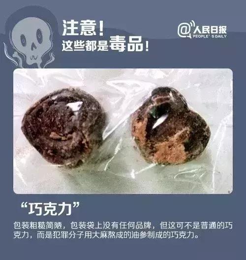 吸入毒品蓝精灵的危害,蓝精灵可以预防病毒吗