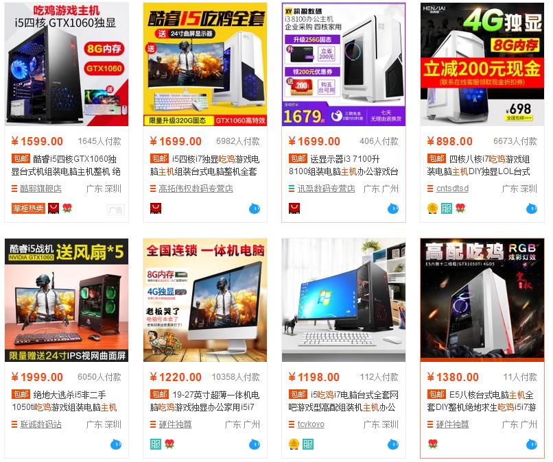 淘宝翻新机店铺推荐,淘宝卖家翻新机