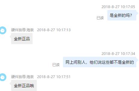 淘宝翻新机店铺推荐,淘宝卖家翻新机