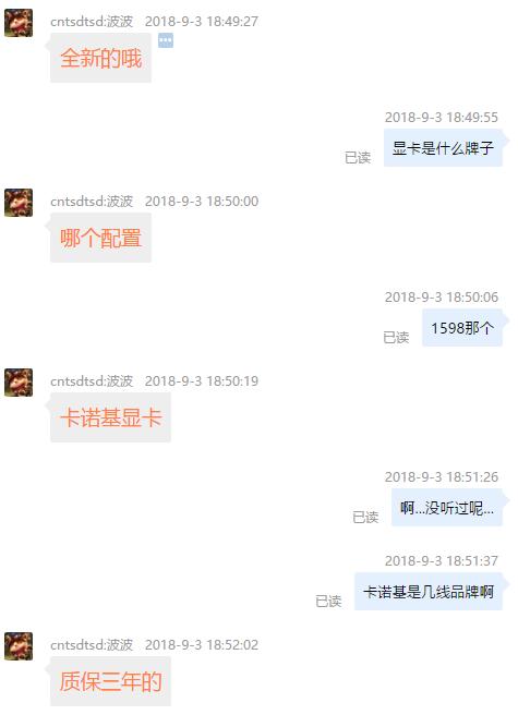 淘宝翻新机店铺推荐,淘宝卖家翻新机