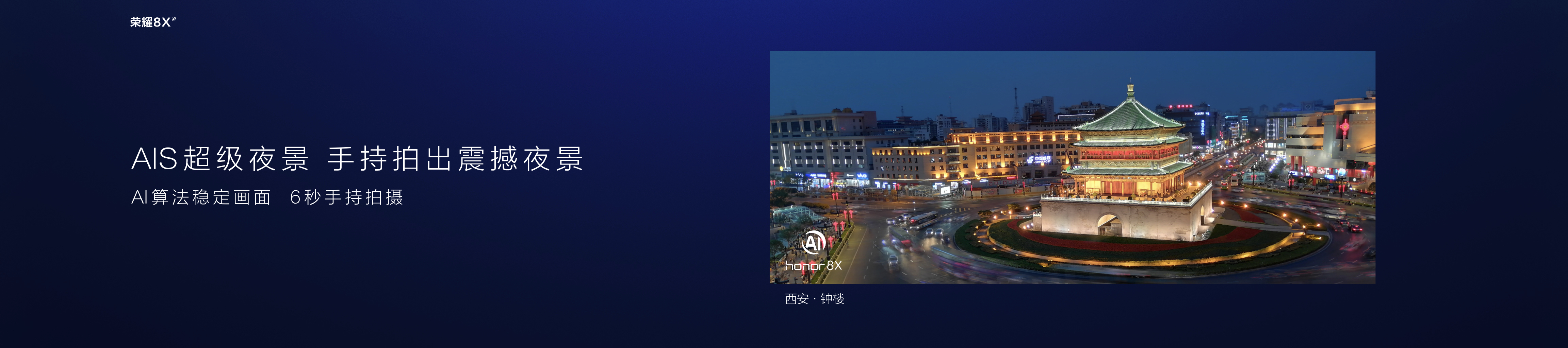 荣耀8x鸿蒙有没有hicar的功能,荣耀8x有nfc功能吗怎么设置