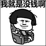 「以案释法」因为117.5元，这男子被漳平法院判处拘役六个月，他干了啥事？