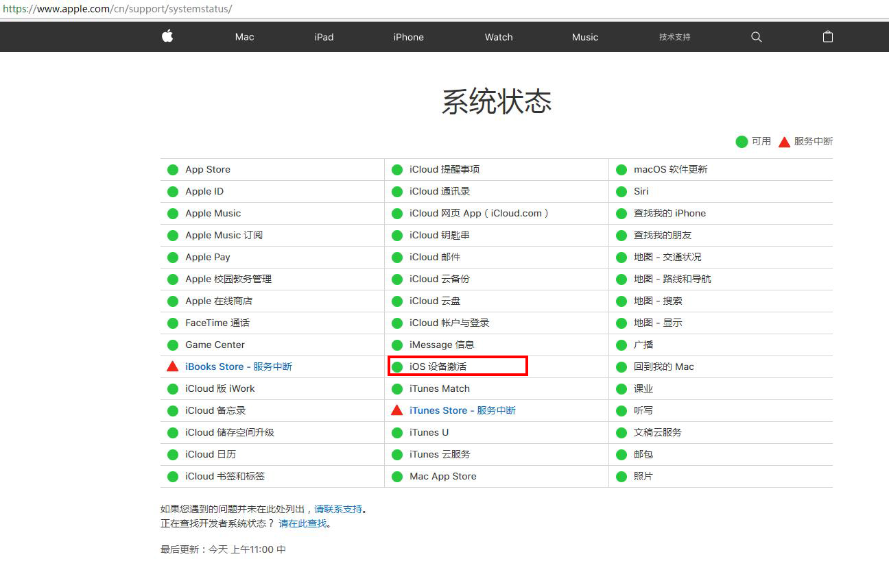 无法激活的苹果手机激活教程,为什么新买的iphone不能激活
