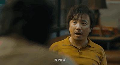 我不是药神:谁又不想好好地活着呢?