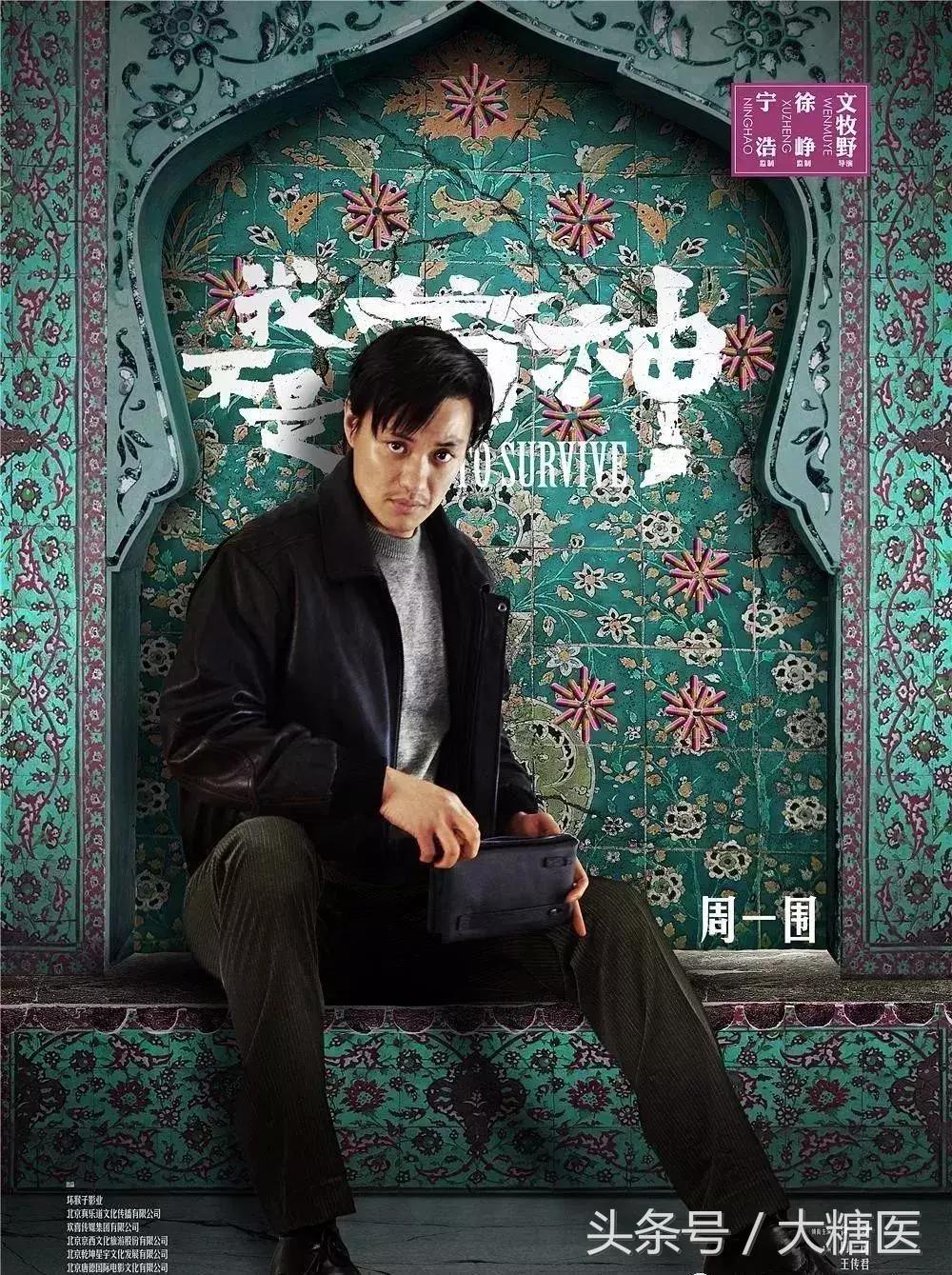 我不是药神:谁又不想好好地活着呢?