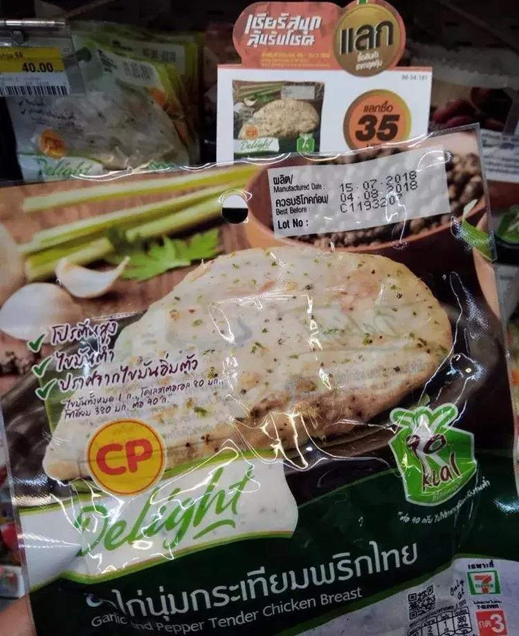 每次来泰国都要吃榴莲,在泰国买什么零食好吃