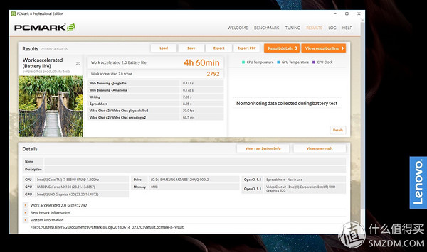 联想五千左右笔记本性价比排行,联想扬天s540笔记本测评