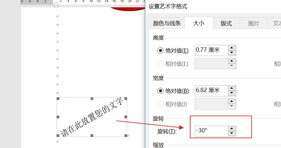 我们不一样的文本,我们不一样字体