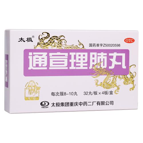 上火实火和虚火区别,实火上火