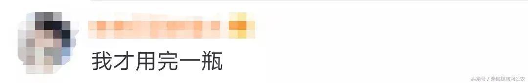 这些化妆品不合格你还敢用吗,十七种不合格化妆品