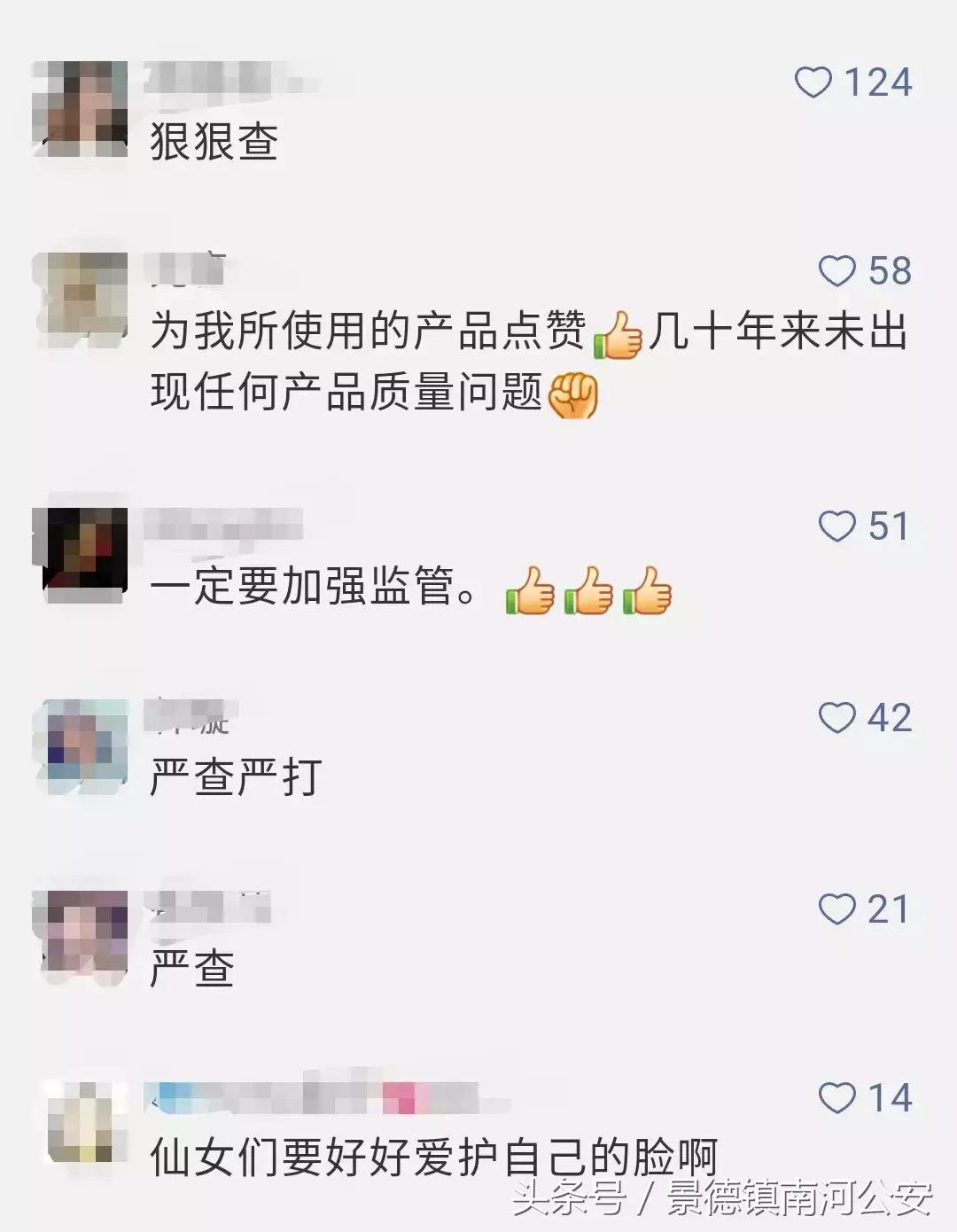 这些化妆品不合格你还敢用吗,十七种不合格化妆品