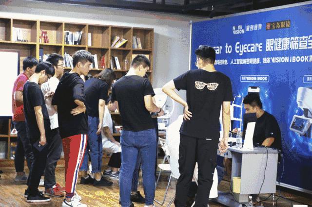 宝岛眼镜属于正规眼镜店吗,宝岛眼镜和杭州宝岛眼镜