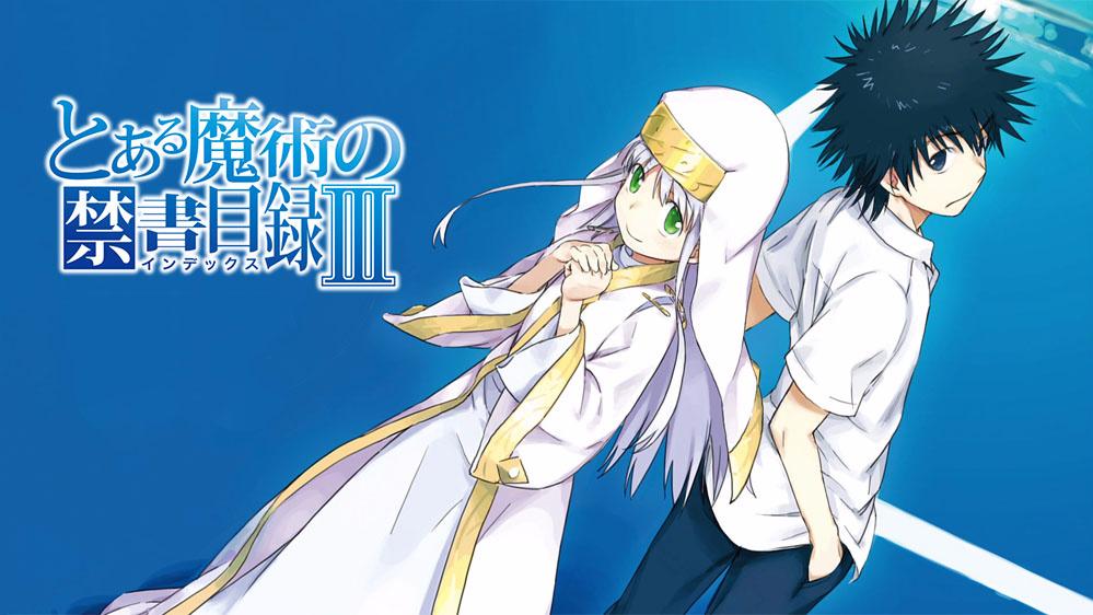 动漫魔法禁书目录第一章,动漫《魔法禁书目录》