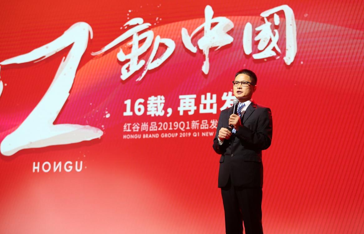 红谷新品发布会,红谷2019新品发布