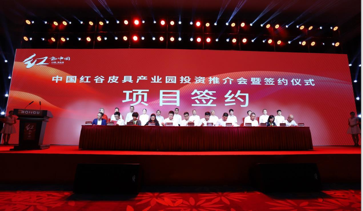 红谷新品发布会,红谷2019新品发布