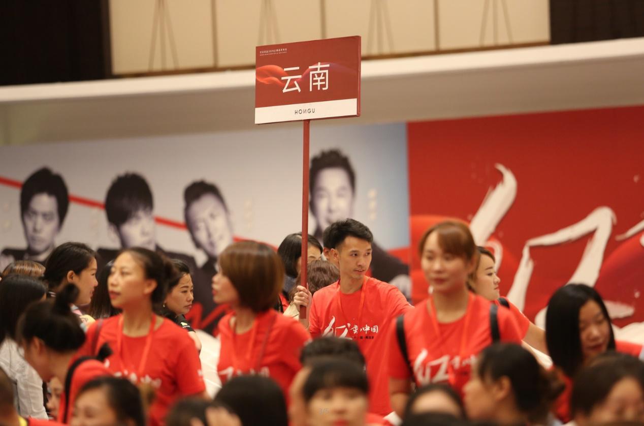 红谷新品发布会,红谷2019新品发布