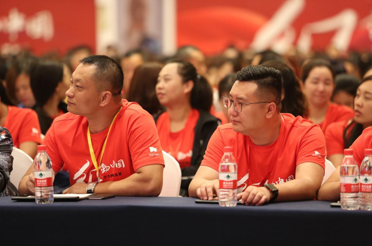 红谷新品发布会,红谷2019新品发布