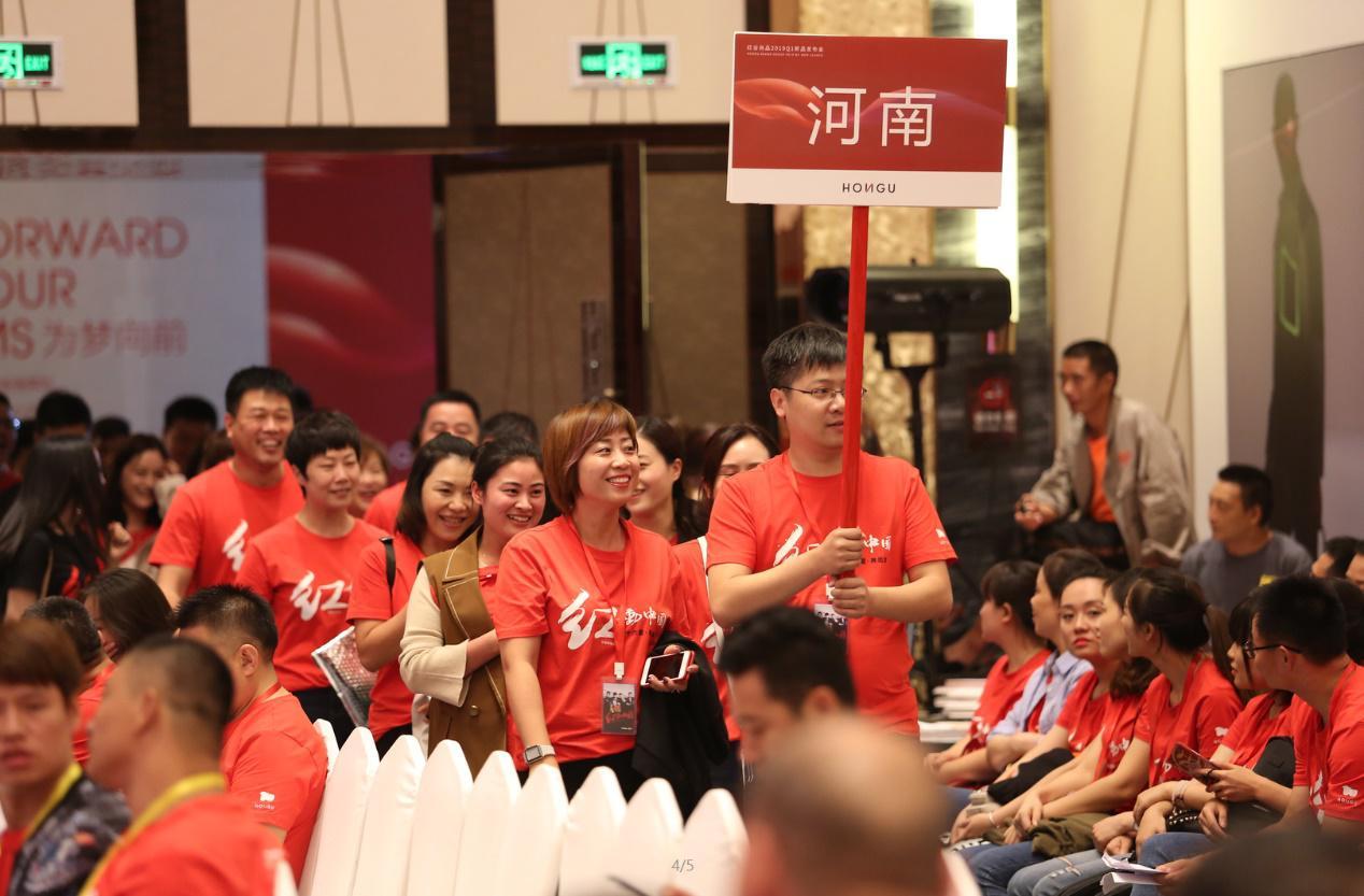 红谷新品发布会,红谷2019新品发布