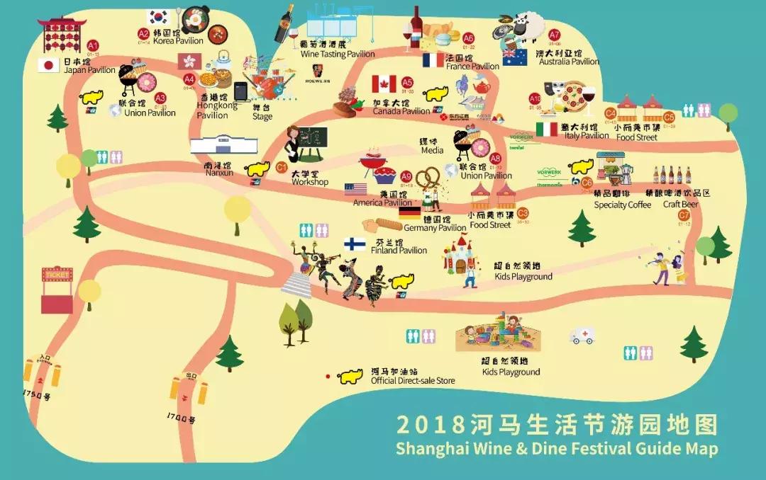 品味UP！河马总动员，一纸攻略打通河马生活节所有关卡