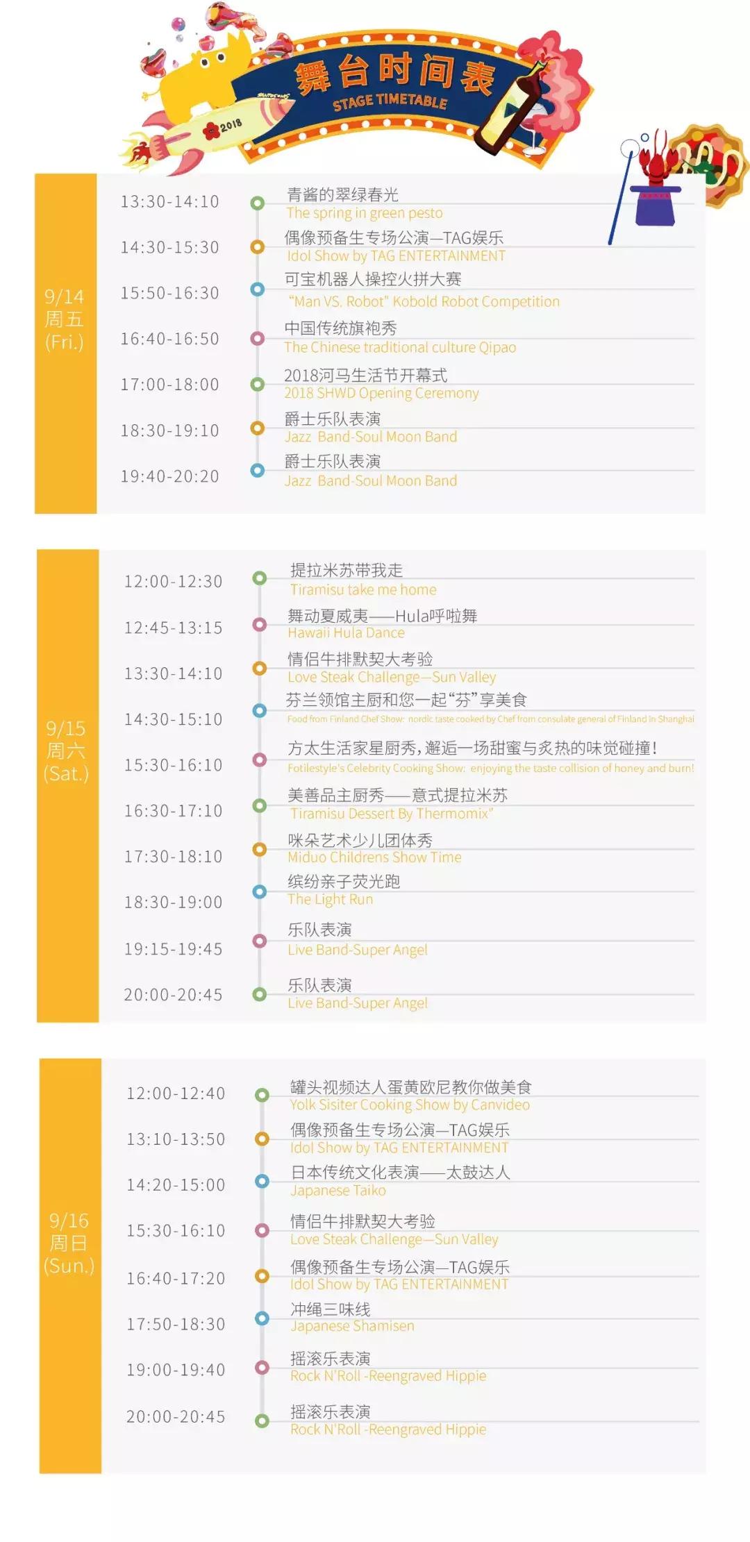 品味UP！河马总动员，一纸攻略打通河马生活节所有关卡