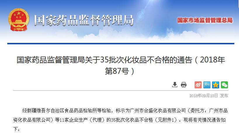 防晒一涂变黑,anessa安热沙防晒霜防晒效果