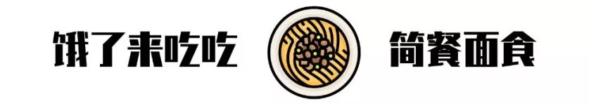 长沙学院街必吃,长沙人最爱做的美味食物