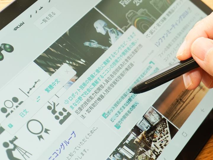 三星平板tabs4最新系统,三星galaxytabs4吃鸡