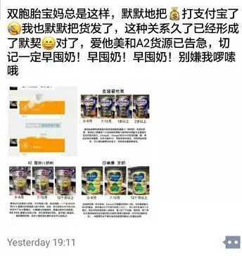 最新澳洲奶粉新消息,澳洲进口奶粉最新消息
