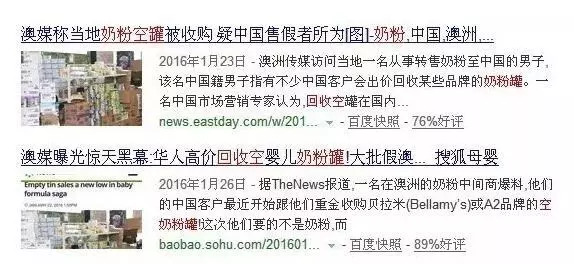 最新澳洲奶粉新消息,澳洲进口奶粉最新消息