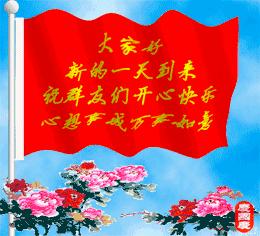 今天9月12日，千年一遇的双福日，双倍祝福送给朋友们愿你幸福久久