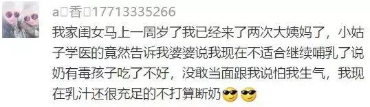 妈妈如何快速断奶最有效的方法,该怎样循序渐进的断奶