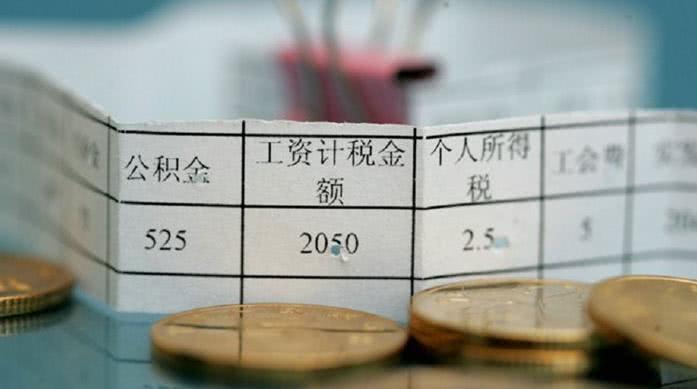 申请房贷时，收入证明要怎么写？听内行人说完，才知道深有讲究！