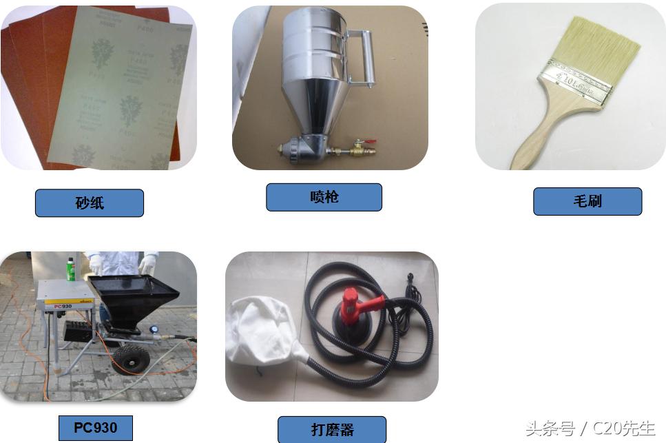 真石漆施工工艺及流程视频,真石漆施工工艺步骤外墙