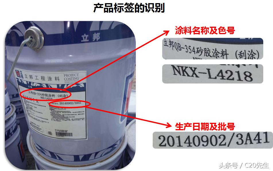 真石漆施工工艺及流程视频,真石漆施工工艺步骤外墙