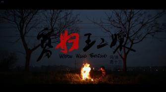 重庆方言歌曲100首,莆田方言歌曲100首