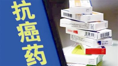 抗癌药有哪些属于3月1日降价范围,抗癌药品什么时候降价