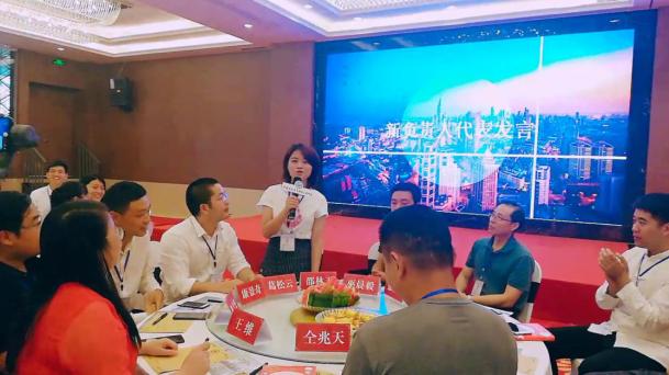 创客英语中国(南京)青年领袖主题峰会