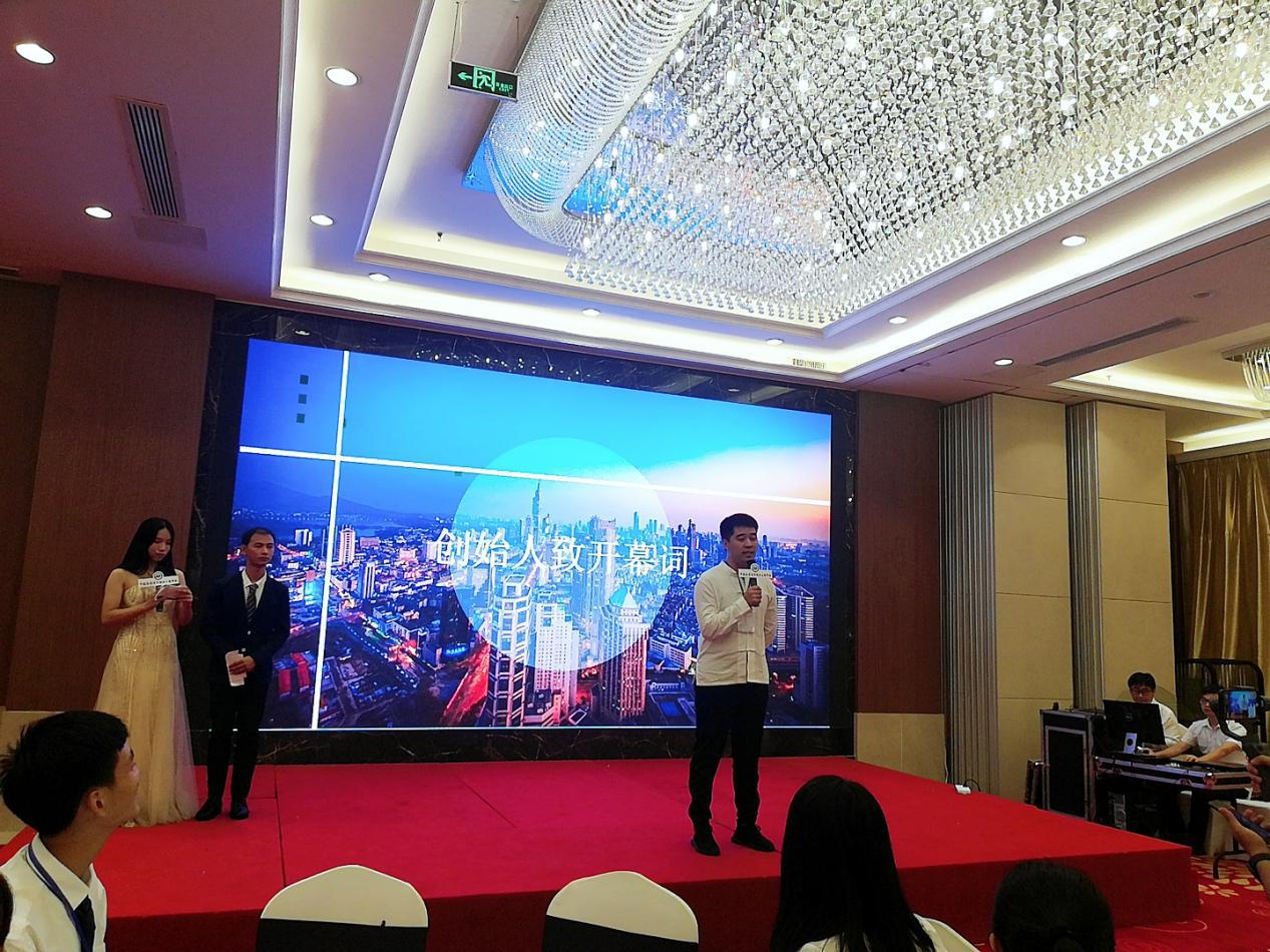 创客英语中国(南京)青年领袖主题峰会